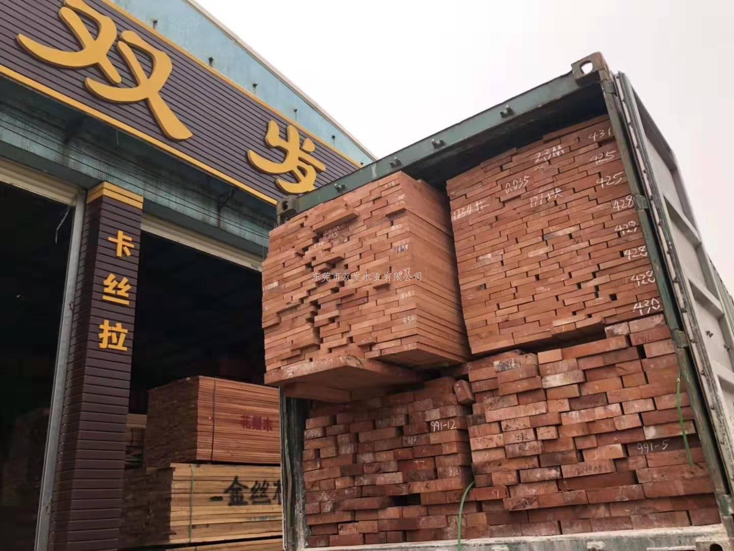 最近到貨，贊比亞花梨，卡斯拉（重），庫存已滿(mǎn)，趕緊下單。