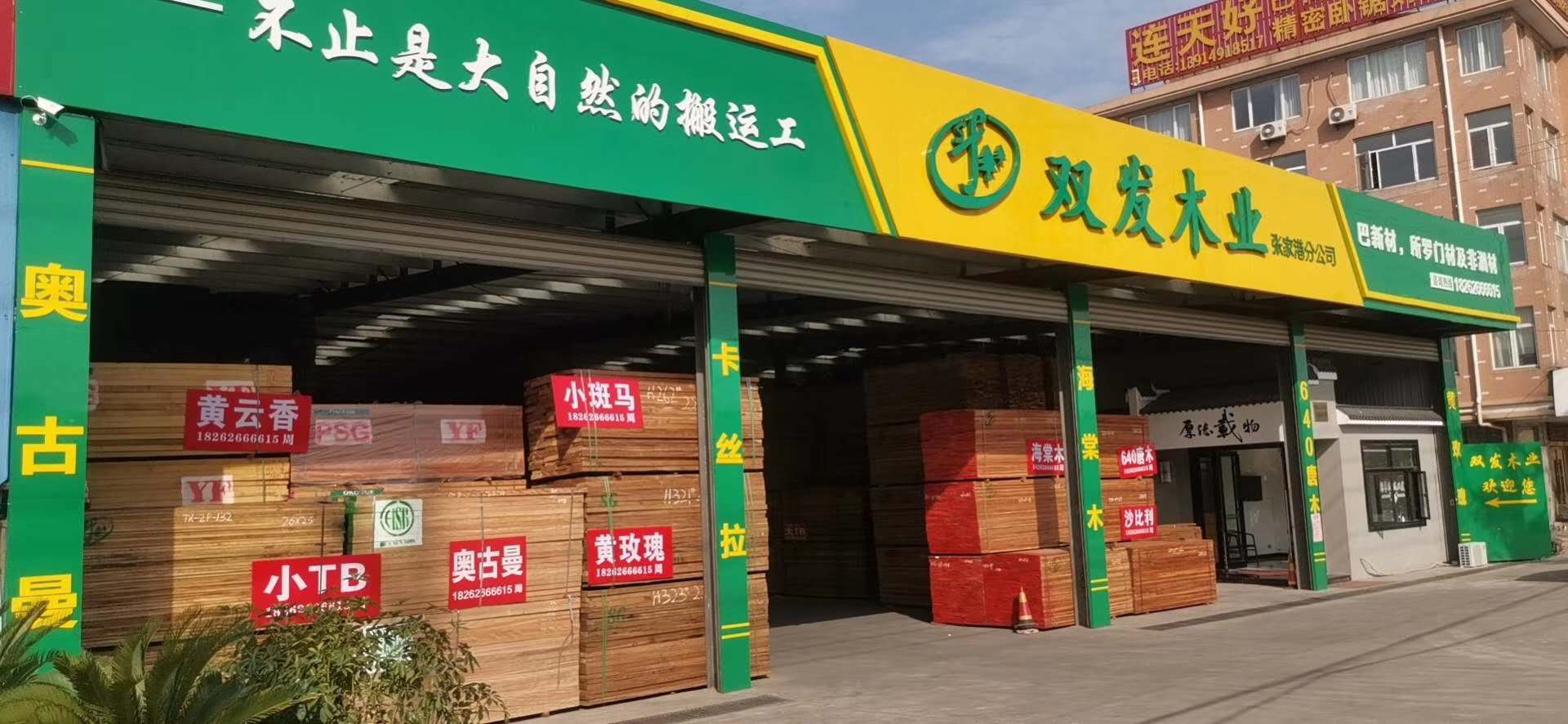 五一前備貨，剛果沙比利持續補貨